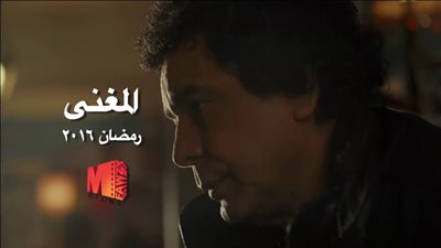 بالفيديو.. محمد مهران يفضح إعلاميا شهيرا في «المغني»