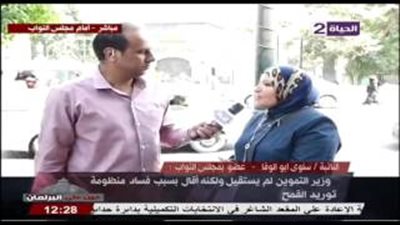 بالفيديو.. «برلمانية»: الحكومة أجبرت وزير التموين على الاستقالة