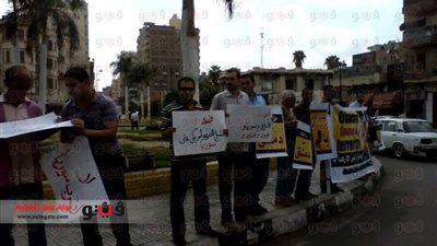 بالصور.. وقفة احتجاجية بالبحيرة ضد التدخل العسكري في سوريا