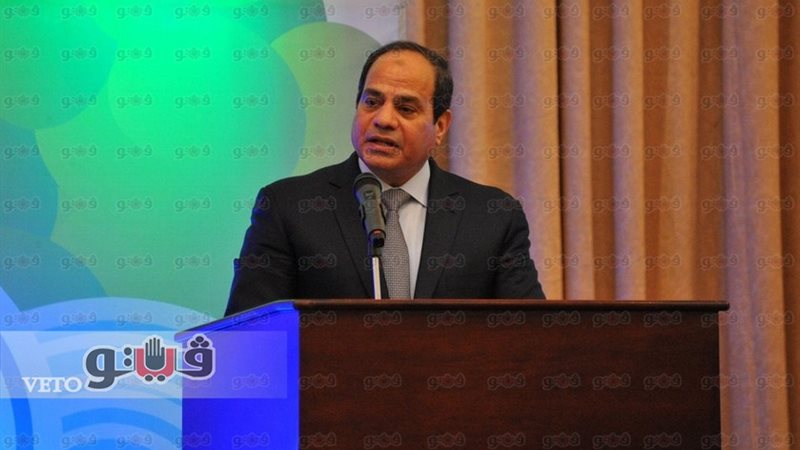 الرئيس عبد الفتاح