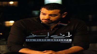 عمرو يوسف سجين الحلقة الأولى من «ظرف أسود»