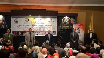 «تحيا مصر» يفتتح برنامج بناء قدرات العاملين بدور الرعاية الاجتماعية