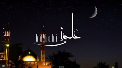 بالفيديو.. أمير طعيمة يطرح دعاء «علمنى» لمحمد حماقى