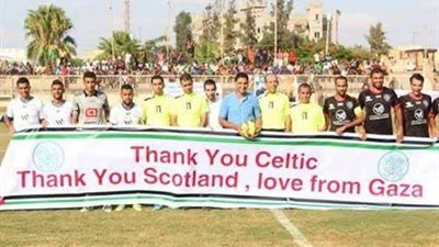 نادي غزة يشكر جماهير سيلتيك لرفعهم علم فلسطين أمام «بئر سبع»