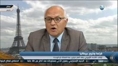 محلل سياسي: خروج بريطانيا من الاتحاد الأوروبي يضع فرنسا في مأزق