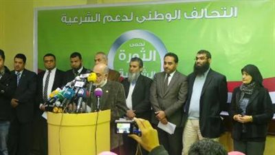 تحالف المعزول يدعو لأسبوع 