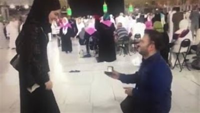 الشاب صاحب فيديو الخطوبة أمام الكعبة يحذف المقطع بعد إثارته الجدل