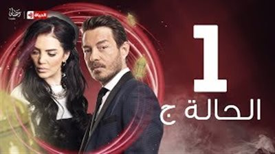 تشوه أنف حورية فرغلي يظهر بوضوح في الحلقة الأولى من «الحالة ج»