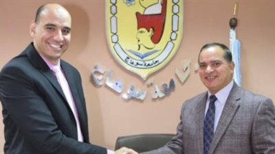 جامعة سوهاج توقع بروتوكولا مع الشركة العربية لتكنولوجيا المعلومات