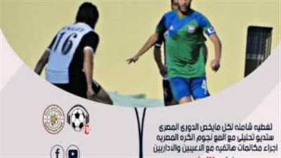 بالفيديو.. هشام محمد: «الأهلي يفاوضنى من أجل الانتقال إليه»