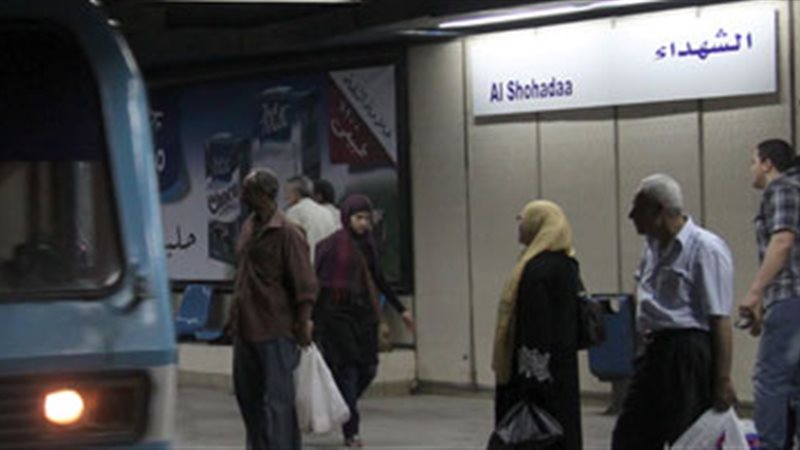 محطة مترو الشهداء