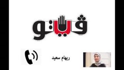 بالصوت.. أسباب لجوء المريض لجراحة المفاصل