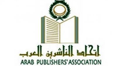 اتحاد الناشرين العرب يعقد مؤتمر مديري المعارض بالكويت.. نوفمبر