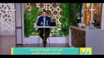 بالفيديو.. رامي رضوان عن نهائي البطولة العربية: «اتحولت لحديقة حيوان»