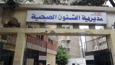 مجلس أمناء العاشر يكرم وكيل صحة الشرقية