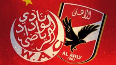 «الوداد البيضاوي» المغربي يهنئ «الأهلي» بحصوله على الدوري للمرة 38