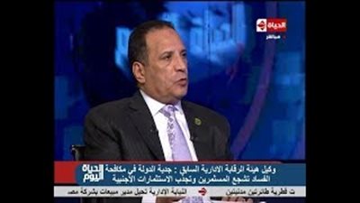 وكيل الرقابة الإدارية السابق: كنا نستأذن رئيس الوزراء قبل ضبط أي مسئول