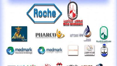 اليوم.. انطلاق الملتقى الإقليمي الخامس للتأمين الطبي برعاية «فيتو»