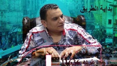 «بداية الطريق».. برنامج جديد يهتم بالشأن القبطي على قناة «ABC»