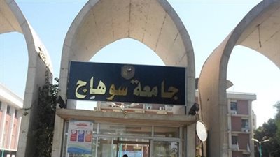 مجلس جامعة سوهاج يوافق على إنشاء كلية الحاسبات وتقنية المعلومات