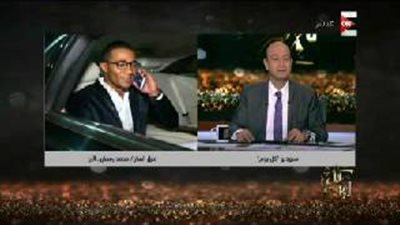 بالفيديو..أديب لرمضان: أنت صحتك حلوة بس أوعى عيلة النمر تدوسك