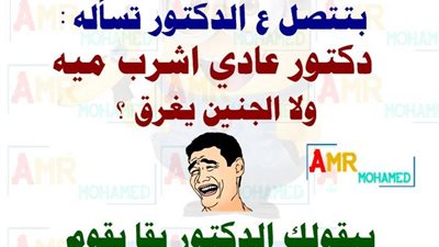 ساخرون.. من جرائم الزواج المبكر