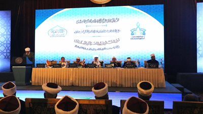 تفاصيل الجلسة الثانية بمؤتمر الإفتاء.. وزير الأوقاف اليمني: تنظيم الفتوى مهمة العقلاء والربانيين.. أمين «السنة والجماعة» بالهند:العلماء خلفاء الله بين عباده.. وعفيفي: جرائم داعش تتناقض مع قد