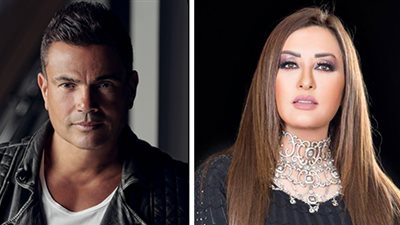 عمرو دياب ولطيفة يحييان حفلا في «الماسة» لصالح صندوق تحيا مصر
