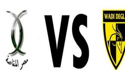 تاريخ مواجهات وادي دجلة ومصر المقاصة