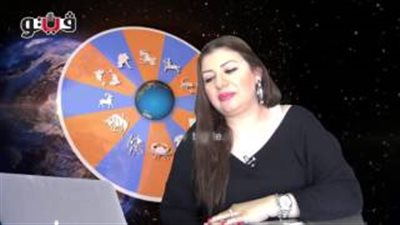 بالفيديو.. عبير فؤاد تنصح مواليد «القوس»: لا تتعصبوا