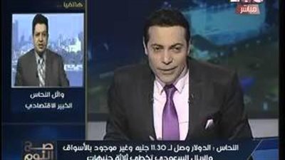 بالفيديو.. خبير اقتصادى: 2.9 تريليون جنيه حجم الدين العام