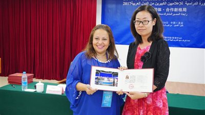 مدير عام «منوعات نايل لايف» تشارك في دورة تدريبية بالصين