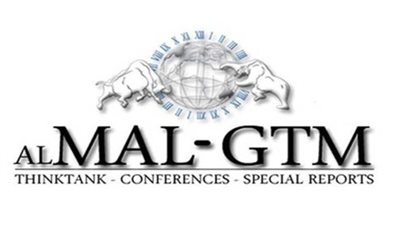 مؤتمر حوار مع الحكومة يجري أول تقييم لبرنامج الإصلاح الاقتصادي