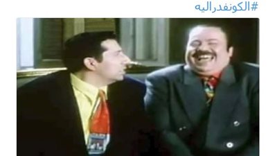 هاشتاج «#الكونفدرالية» يتصدر تويتر بعد هزيمة الزمالك