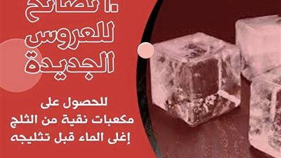 بالصور.. لعروس العيد.. 10 نصائح تجعل زوجك يعشق طعامك