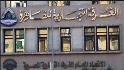 الغرف التجارية تفتح أسواق العراق وسوريا وليبيا للصادرات المصرية