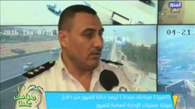 بالفيديو.. سيولة مرورية على أغلب طرق ومحاور القاهرة