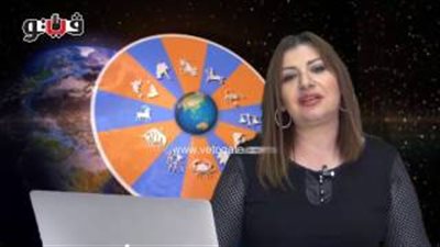 بالفيديو.. عبير فؤاد تكشف الحالة الفلكية للأبراج