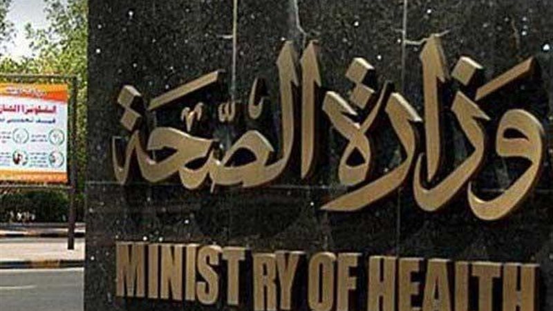 فيتو