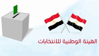 «الوطنية للانتخابات»: 446 ألف توكيل لمرشحي الرئاسة