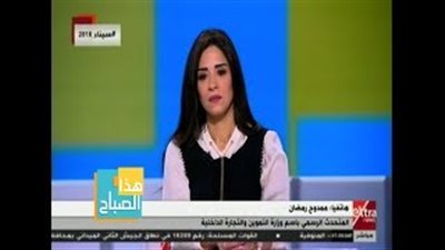 التموين: لا صحة لحذف من يتجاوز راتبه 2500 جنيه من البطاقات (فيديو)