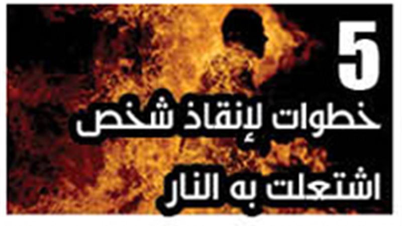 فيتو