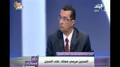 السجون: «اللي هيحاول تهريب نزلاء هيتنسف».. عناصر الجهاد مارسوا خلوة شرعية بالمخالفة للقانون.. أبو إسماعيل مبيبطلش أكل.. مرسي قلل البط.. لدينا مساجين يحققون 1500 جنيه أرباحا شهرية.. واغتصاب ا