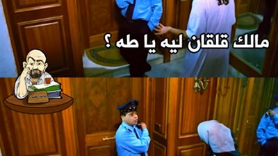 ساخرون.. القلق من الحكومة