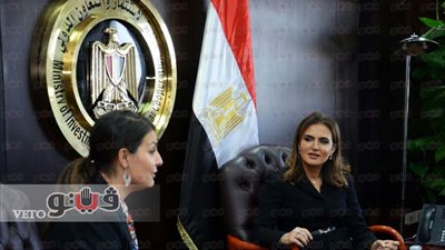 وزيرة الاستثمار تبحث مع مديرة الفرنسية للتنمية اتفاقيات مشروعات