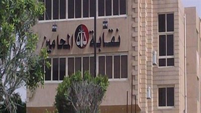 بدء حفر أساسات المقر الإداري لنقابة محامين المنيا