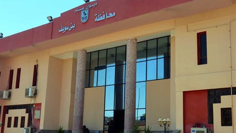 فيتو
