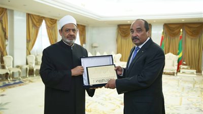 الرئيس الموريتاني يشيد بدور الأزهر لجهوده في مواجهة الأفكار المتطرفة