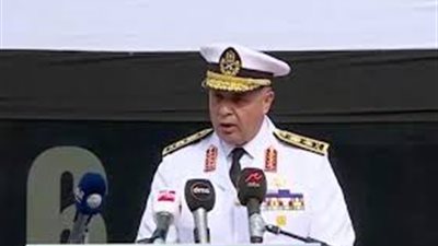 قائد القوات البحرية: مصر تسعى لمواجهة الإرهاب والقضاء عليه