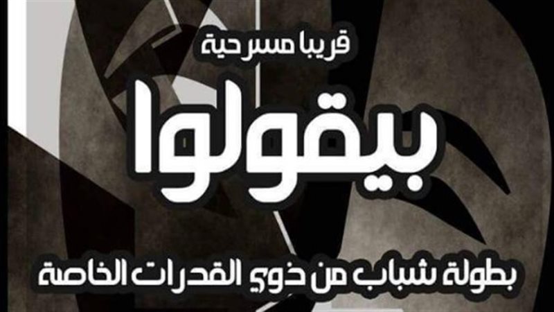 فيتو